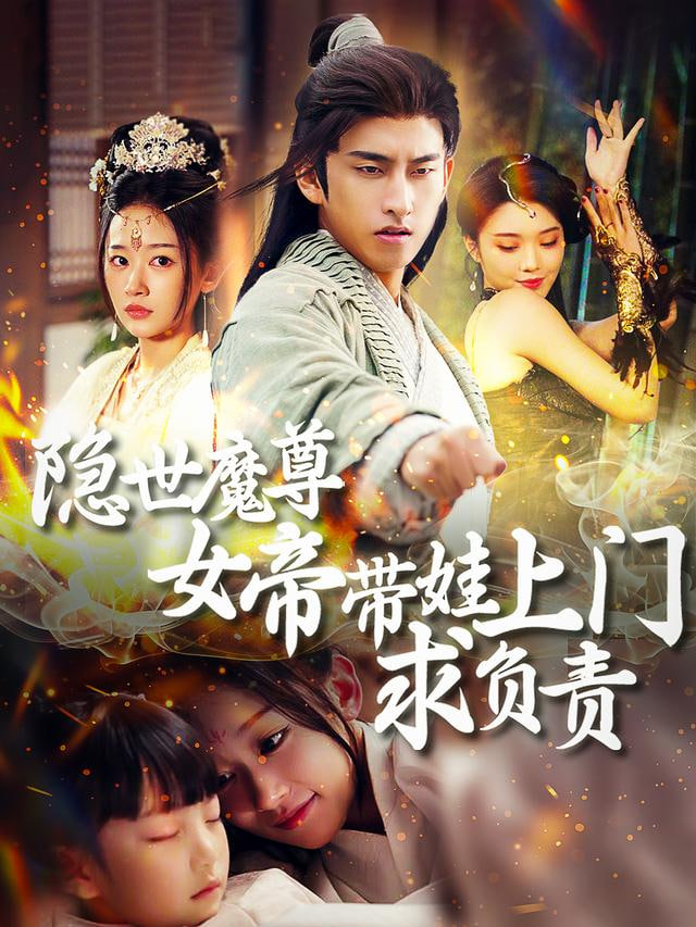 凡间生存指南封面图