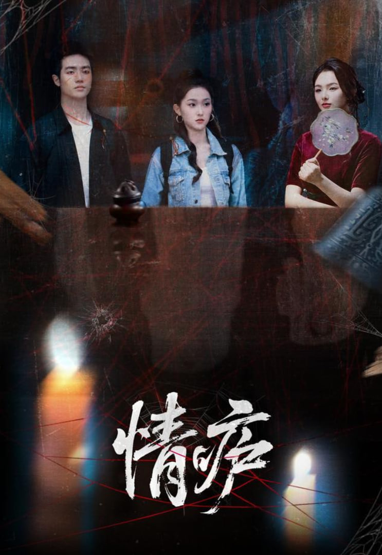 情庐封面图