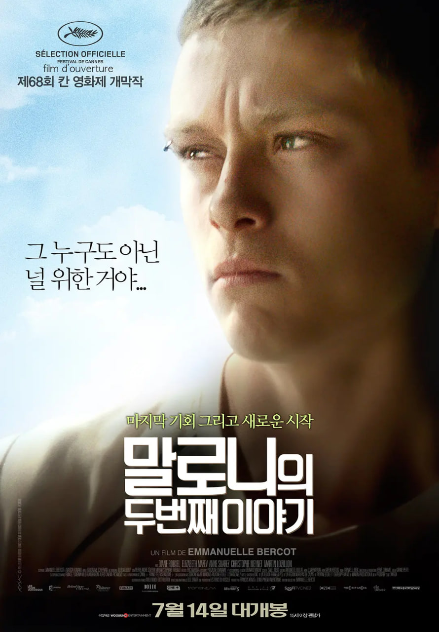 昂首挺胸封面图