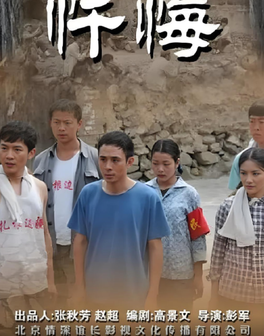 春华秋实封面图