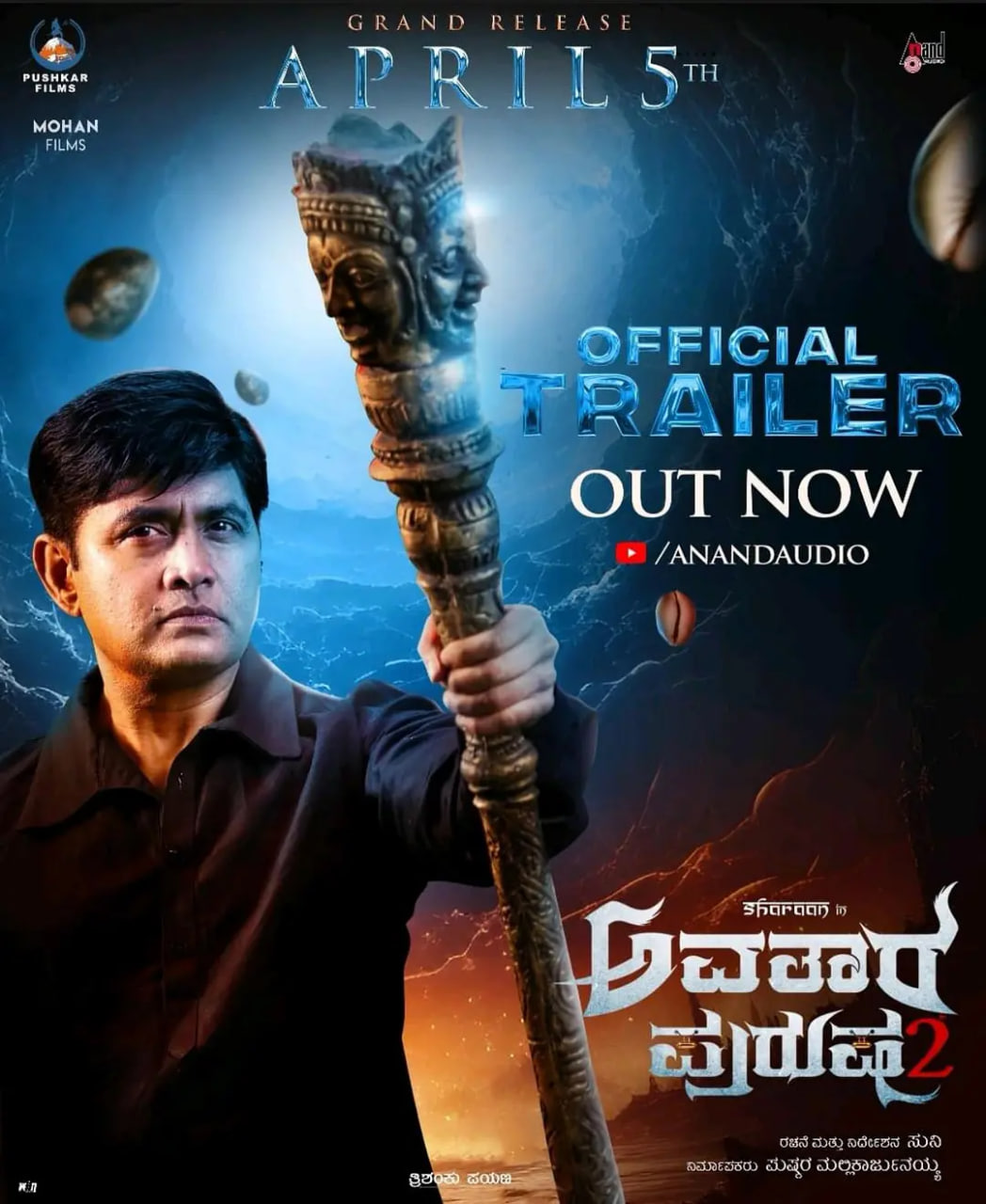 阿凡达灵魂2封面图