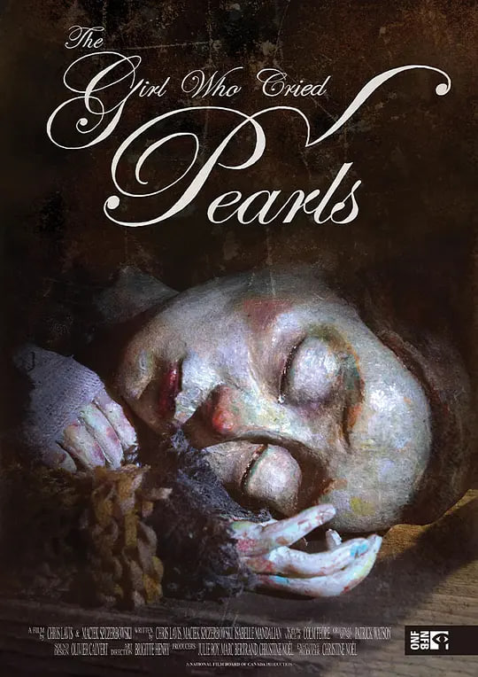 泪珠成珍的女孩封面图