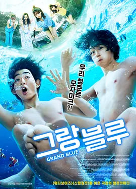 碧蓝之海封面图