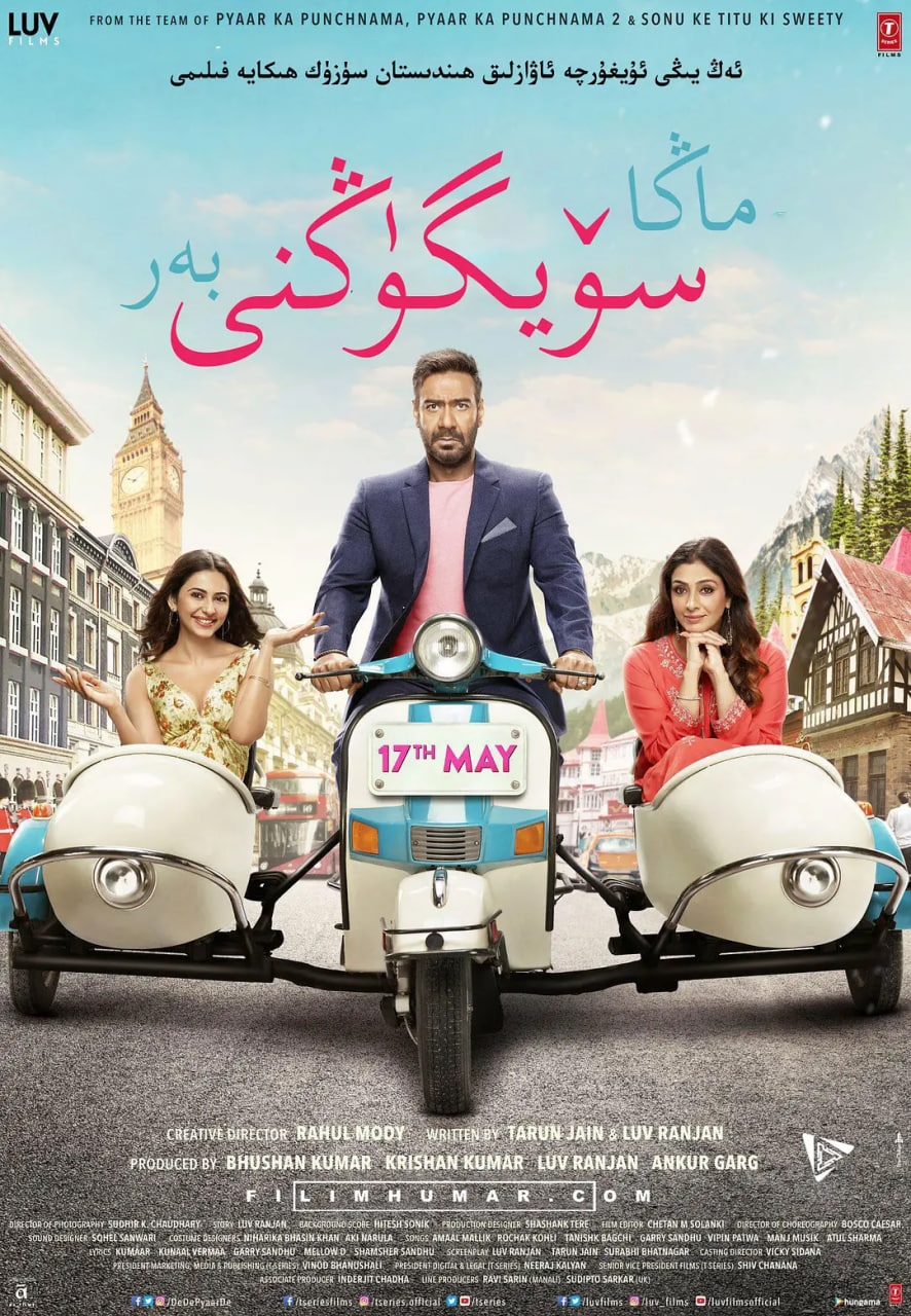 给我你的爱封面图