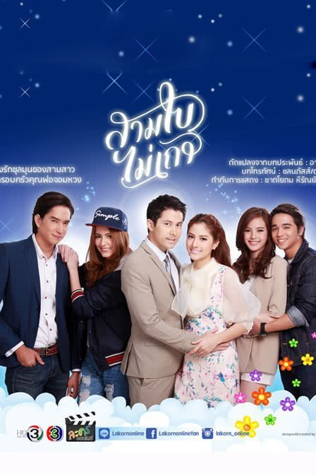 三片无藤之叶封面图