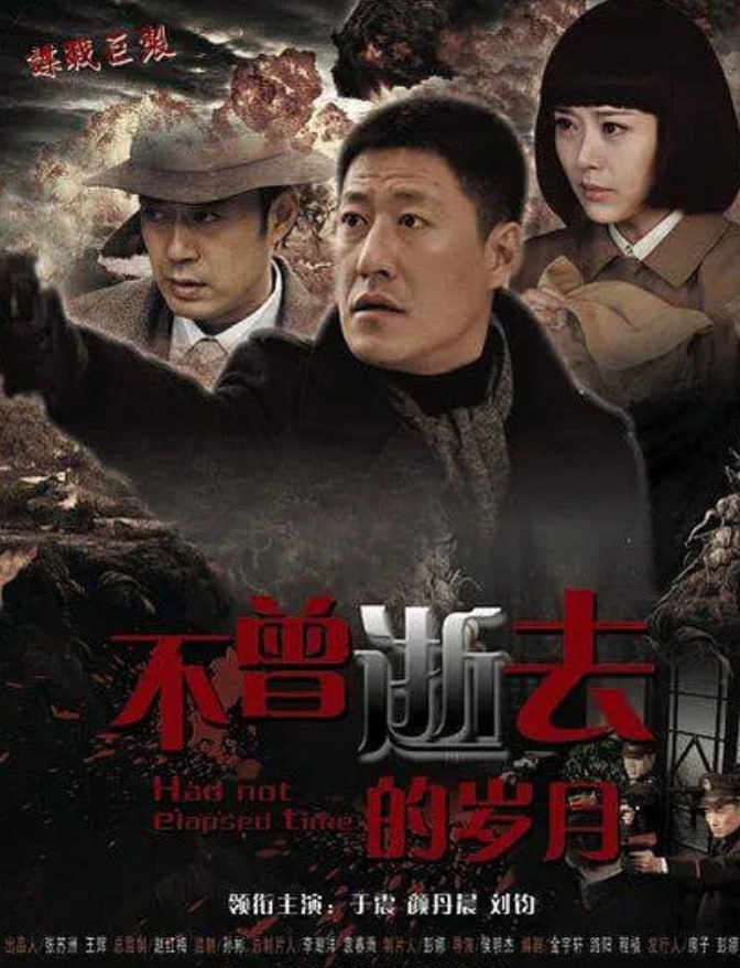 密使2之江都谍影封面图