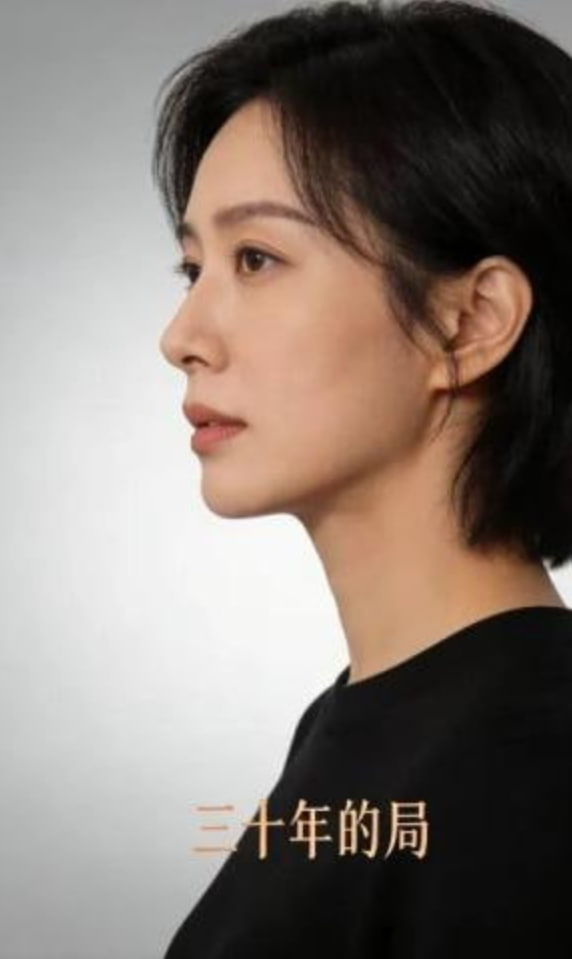 三十年的局封面图