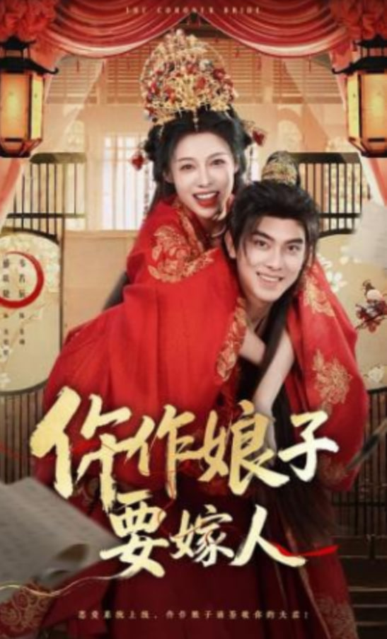 仵作娘子要嫁人封面图